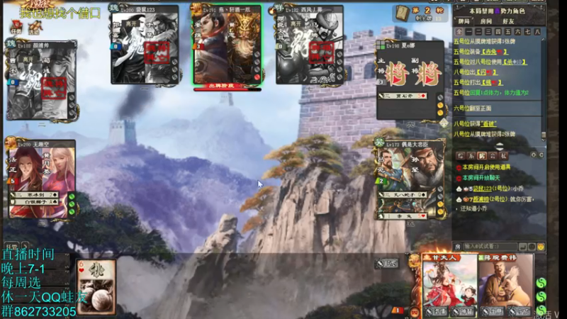 【2022-01-08 19点场】吹得神丶丶丶：新年新气象，祝你新年万事顺！