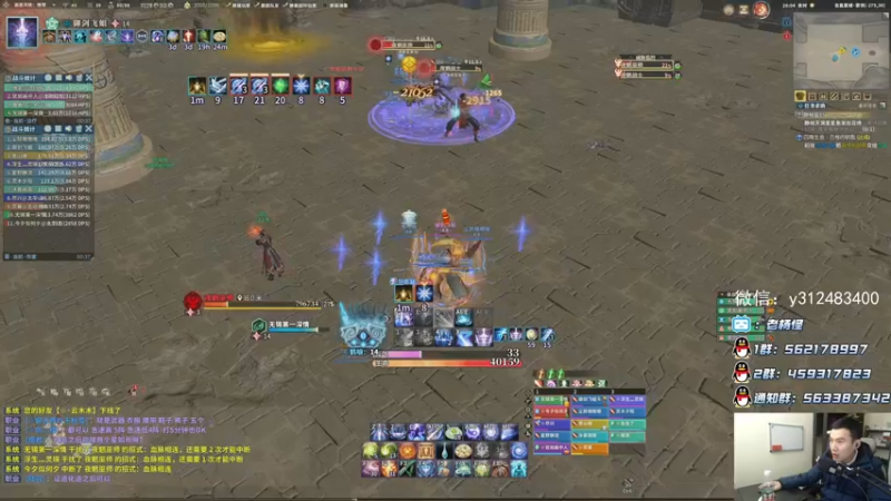 【2022-01-09 20点场】老杨怪：看马戏团表演了啊