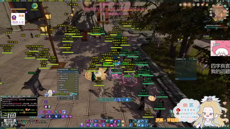 【2022-01-08 16点场】小小幽酱：【蛊幽幽】今天丰丰可以2700吗