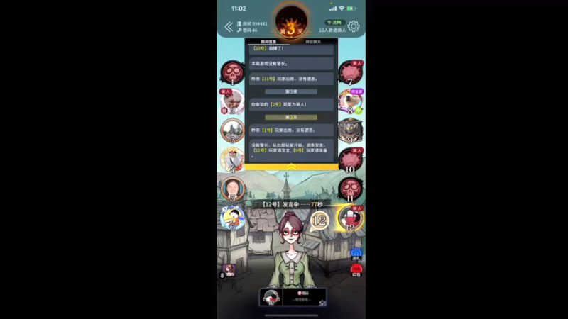 【2022-01-08 23点场】伽罗王丶：已经上王者啦 晚上见啵啵罗们