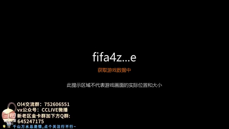【2022-01-09 19点场】CCLIVE：CC：icon亨利。走起