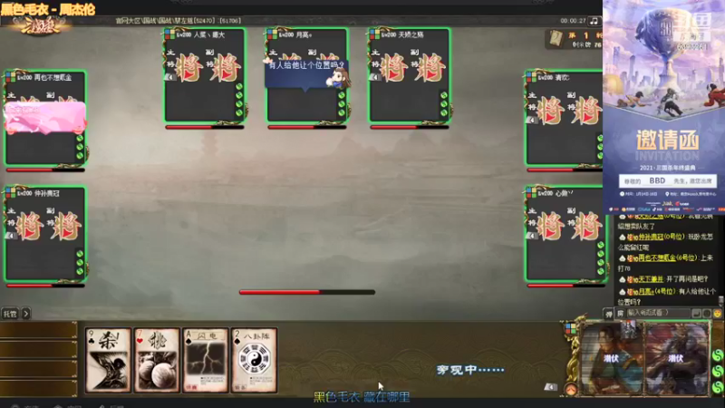 【2022-01-09 02点场】BBD逆天英才：今日双倍亲密度双倍上限！