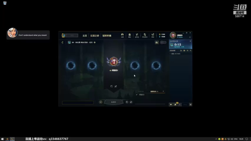 【2022-01-08 18点场】小君盖伦King：上单盖伦排位~