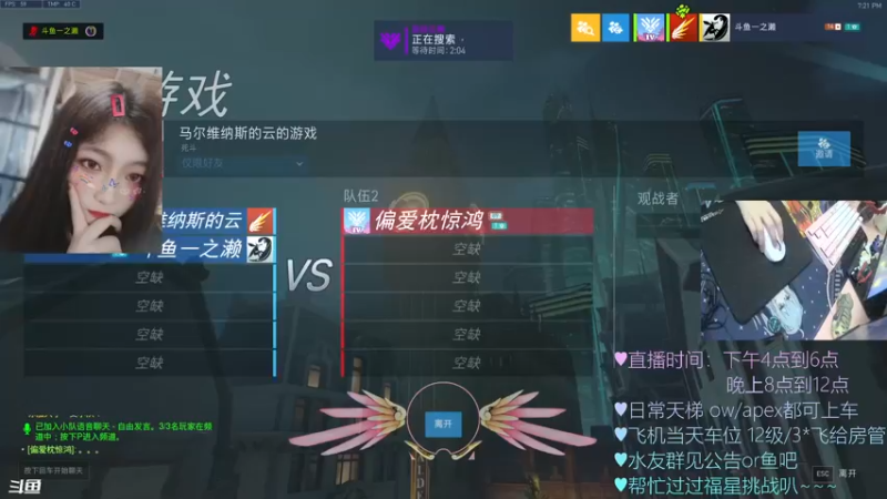 【2022-01-08 19点场】一之濑awa：新赛季也请继续摆烂吧！