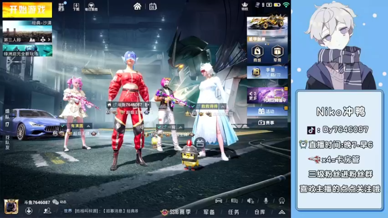 【2022-01-06 05点场】芋圆在哪里：【声控进】新主播第四天