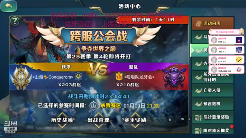【2022-01-08 22点场】小猪呼噜a：龙牙远征啦 欧力给^_^