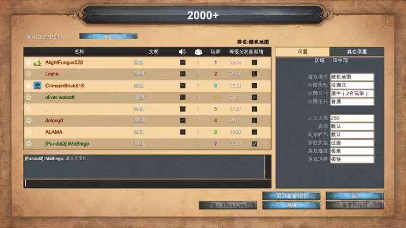 【2022-01-04 01点场】黄芽白：帝国时代4 574751
