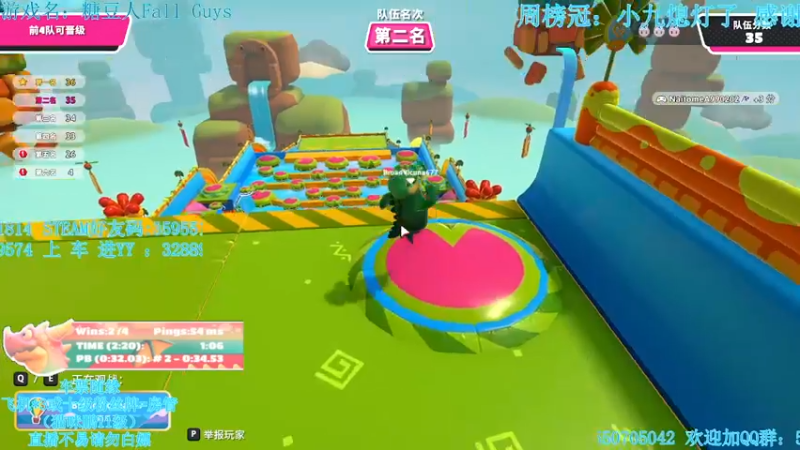 【2022-01-08 22点场】我最强阿啊啊：【光头强丨糖豆人】新年新气象虎年特别棒