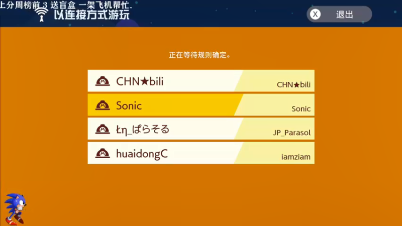 【2022-01-08 21点场】主播索老师：今晚21点精英赛决赛！