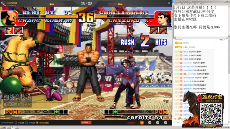 【2022-01-09 11点场】重庆辉輝：北辰杯97组队赛！