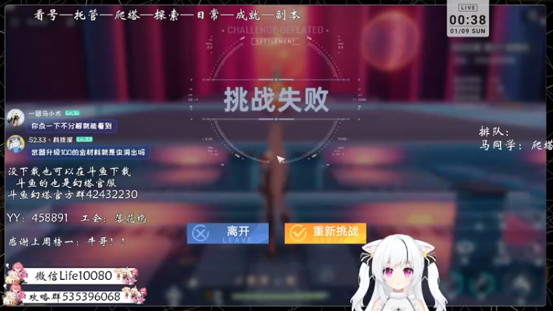 【2022-01-09 00点场】御羽OvO：【叶羽】星岛06小百科在线解答