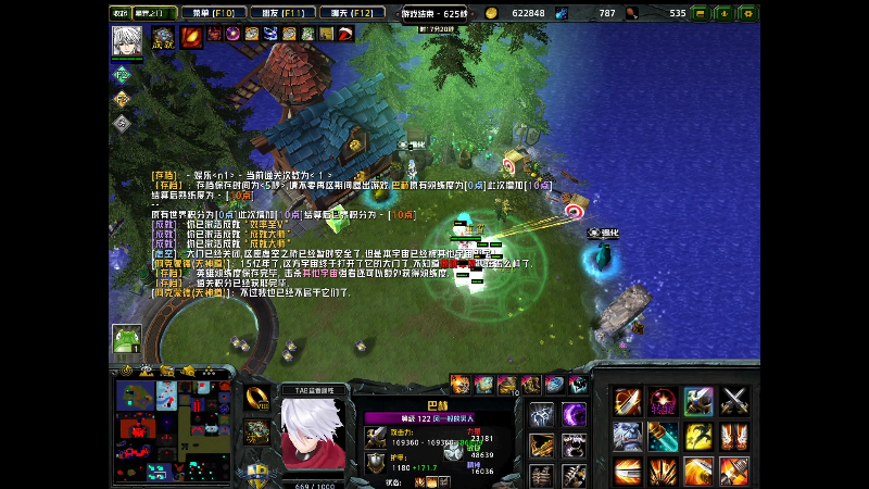 【DOTA2】大Mu金仙丶的精彩时刻 20220109 00点场
