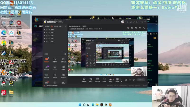 【2022-01-09 09点场】迅哥丶雨霖铃：王者局全阵容教学！