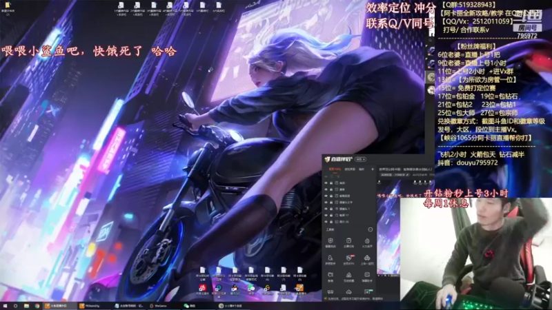 【2022-01-09 18点场】Akl托尼老师：世界顶尖阿卡丽：宝珠移动泉水创始人！