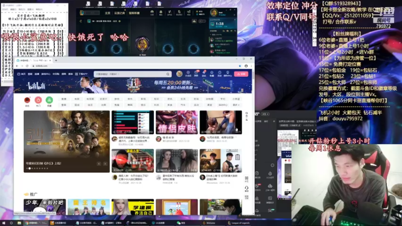 【2022-01-09 06点场】Akl托尼老师：世界顶尖阿卡丽：宝珠移动泉水创始人！