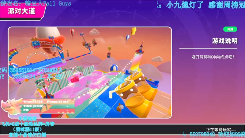 【2022-01-08 03点场】我最强阿啊啊：【光头强丨糖豆人】新年新气象虎年特别棒