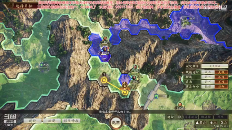 群雄孔融无伤兵无读档地狱难3