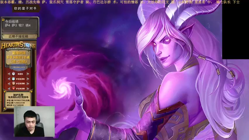 【2022-01-08 16点场】杨清枫：一个月30多个12胜的主播 现场吹牛！