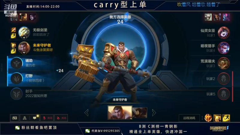【2022-01-09 19点场】心星丶南生：今天心态非常好，必上王者。