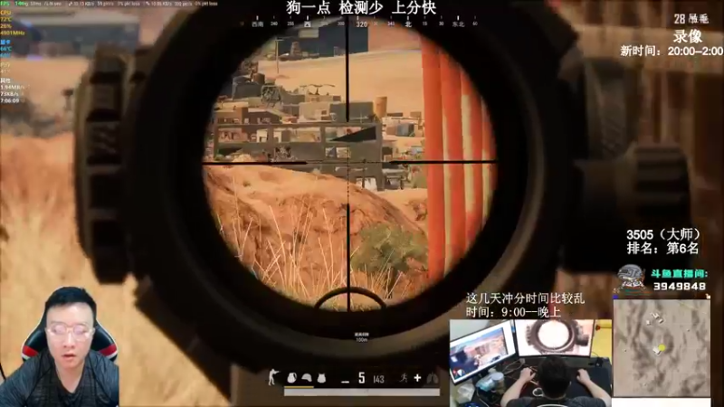 【2022-01-09 17点场】狙击教官：对狙没输过？？？