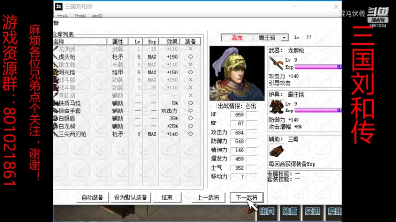 【怀旧游戏】混沌伏羲的精彩时刻 20211225 20点场