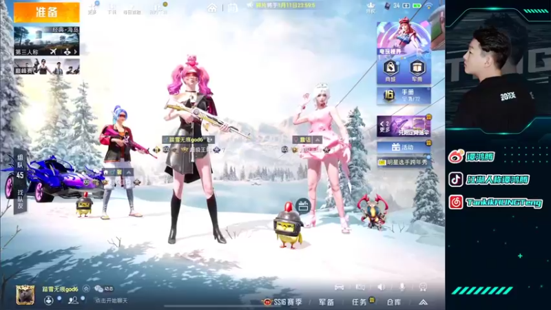 【2022-01-09 20点场】六神弟弟Tht：王牌7⭐随意杀杀