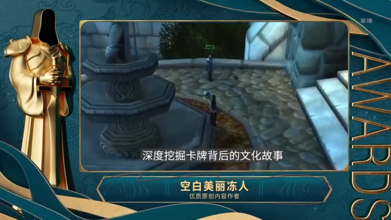 【2022-01-09 14点场】暴雪游戏频道：直播：黄金总决赛Day3-星际争霸II