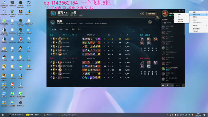 【2022-01-09 03点场】一万九千把大头：一万九千把大头