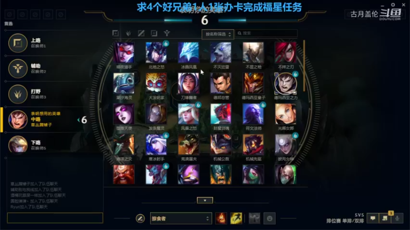 中单盖伦对线会玩的火男打野不帮1-0-1结束游戏；下路优势局....