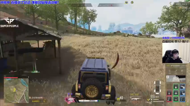 【2022-01-09 00点场】北方ya：【直播】究极南极人 看雪雪~