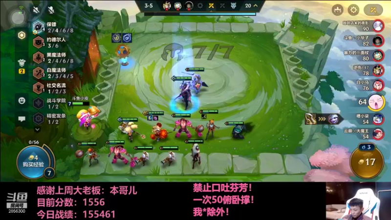 【2022-01-08 23点场】NB丶条皮兄弟：1577分顶级95冲第一专场！