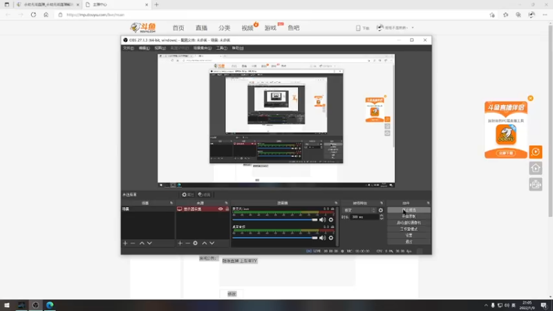 【2022-01-09 21点场】哥哥不是弟弟丶：玩玩吧好兄弟