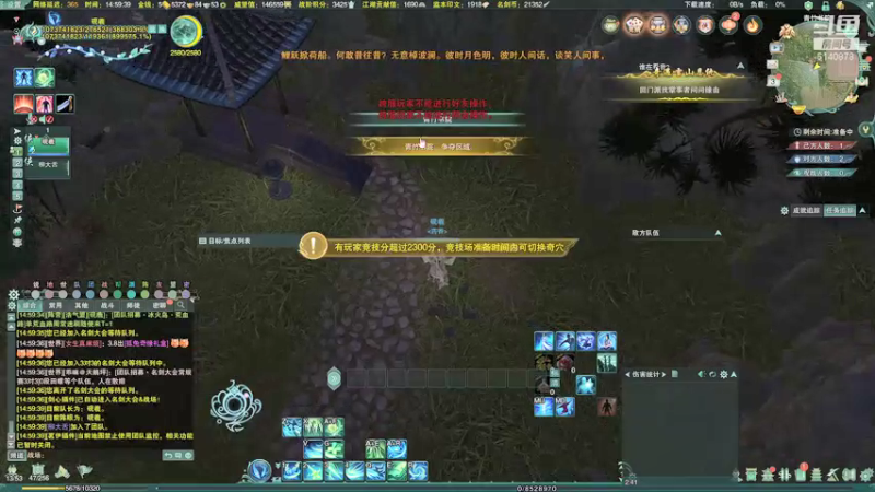 【2022-01-03 14点场】君且莫惜一：【开人流无方】霸药竞技一下