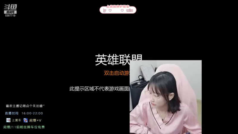 【2022-01-09 18点场】小菠萝呀QAQ：懒得打扮 随便看看