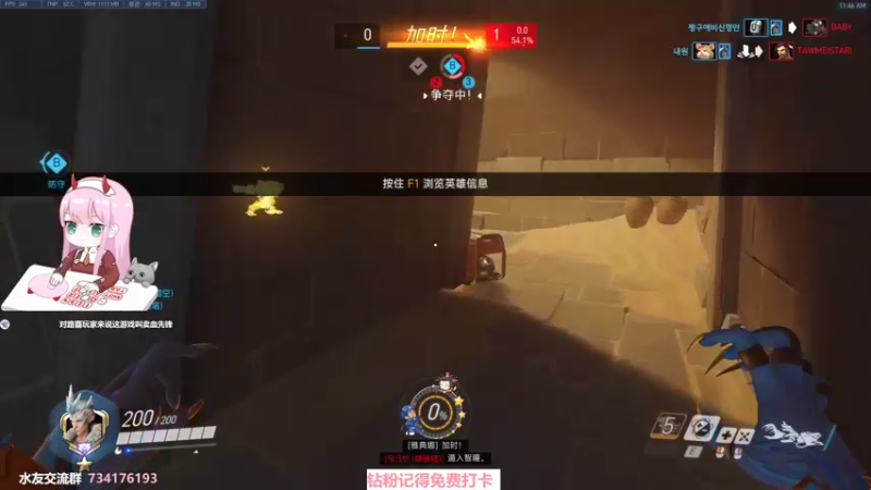 【2022-01-09 11点场】晚晚呦：【晚晚】周末愉快 •͈ᴗ•͈◞ෆ