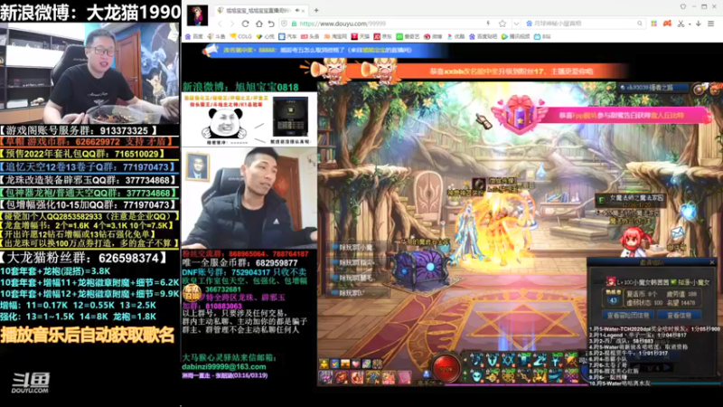 【2022-01-08 22点场】大龙猫：我的两条有力的臂膀，废了。