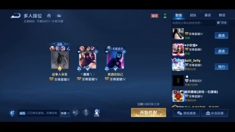 S26新赛季，猴王王者局乱杀