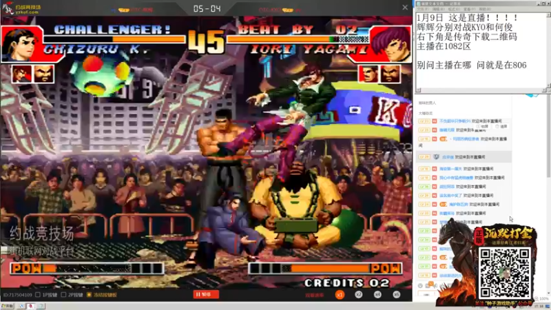 【2022-01-09 17点场】重庆辉輝：北辰杯97组队赛！