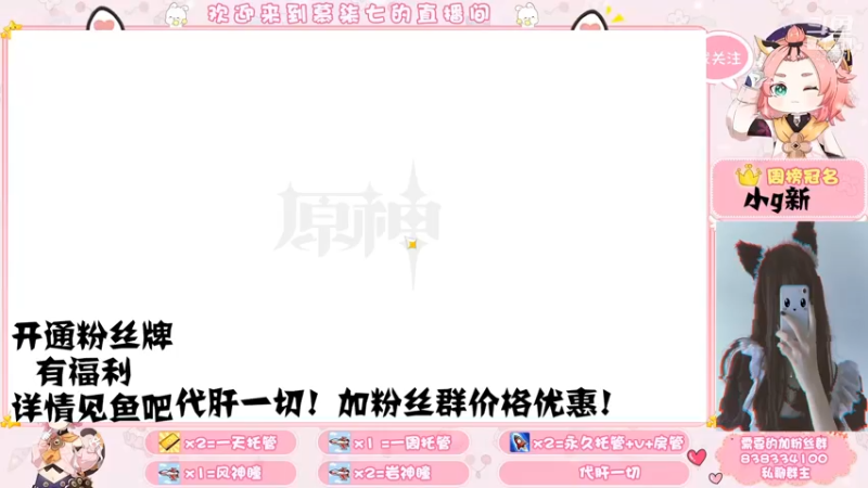 【2022-01-05 19点场】慕柒七：春节倒计时27天！2.4肝一切！