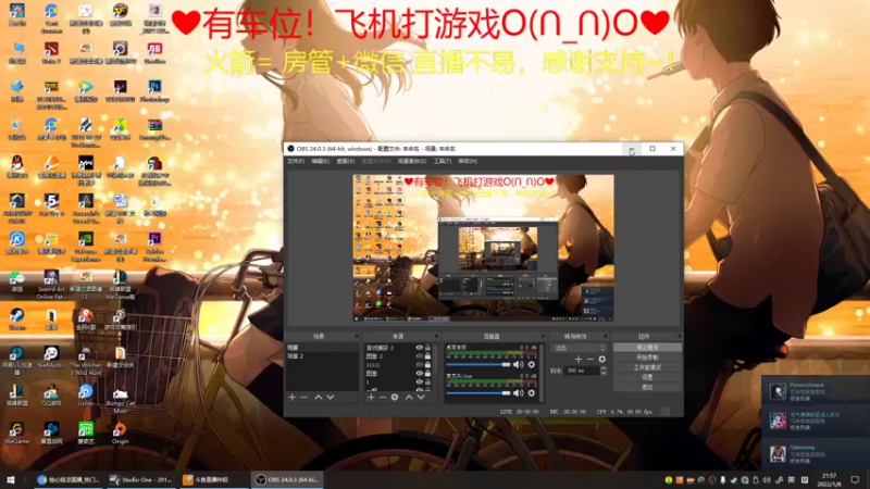 【2022-01-08 21点场】绘心菇凉：有声良药~❤️