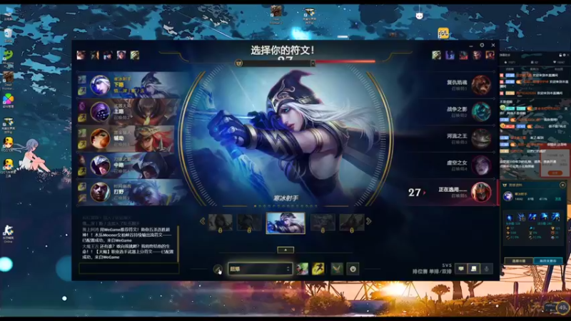【2022-01-09 18点场】上苍之上轮回难覆：斗鱼1哥.