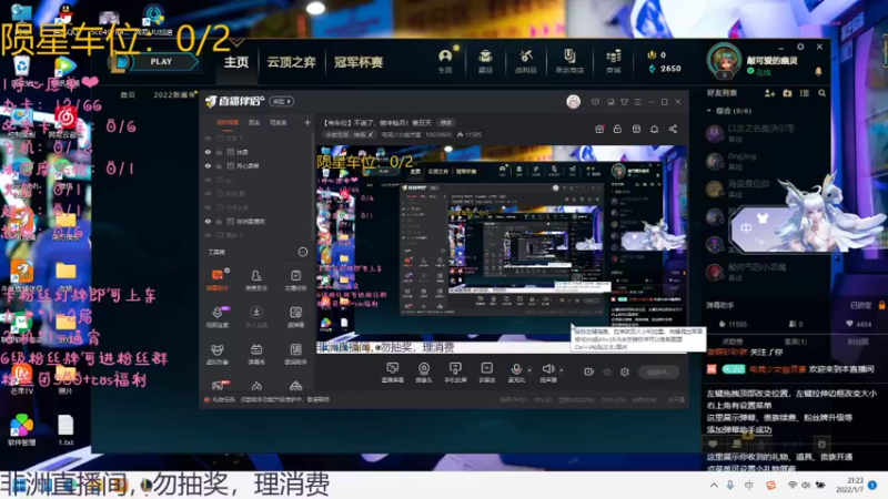【2022-01-07 21点场】电竞少女幽灵酱：【有车位】不说了，俯冲拾月！第五天