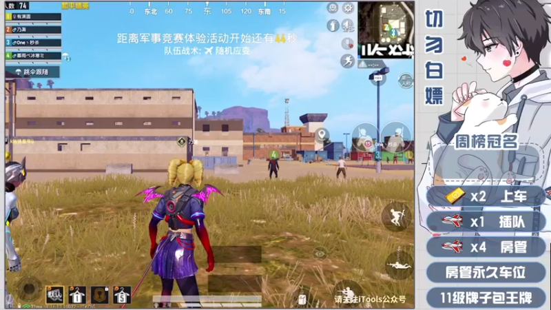【2022-01-06 23点场】芋圆在哪里：【声控进】新主播第四天