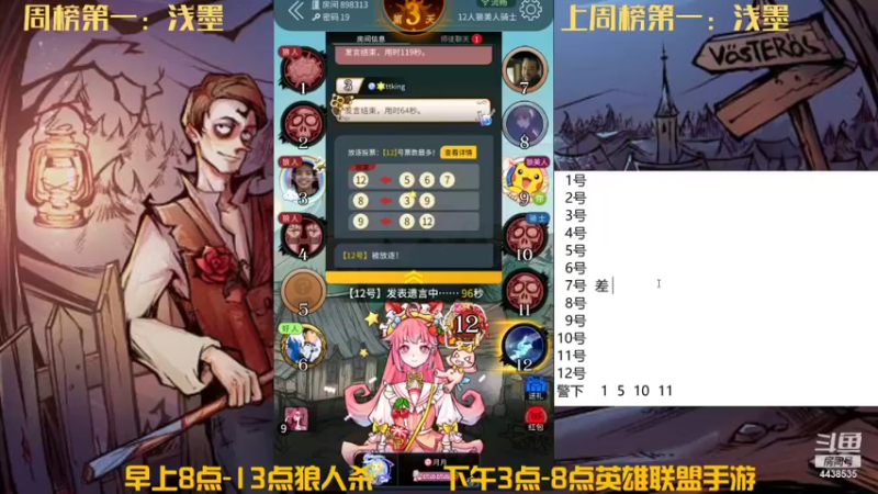 【2022-01-07 12点场】瑞凡YT：声优：早上8点直播