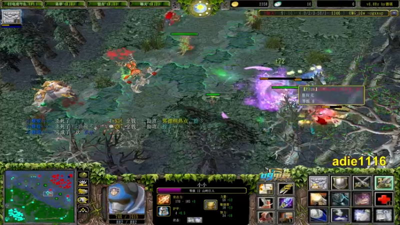 【2022-01-08 22点场】Dota小蝴蝶：OMG昆山鸡王！~