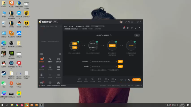 【2022-01-09 21点场】余小C真的很强：余小C：余人来了，新赛季第三天