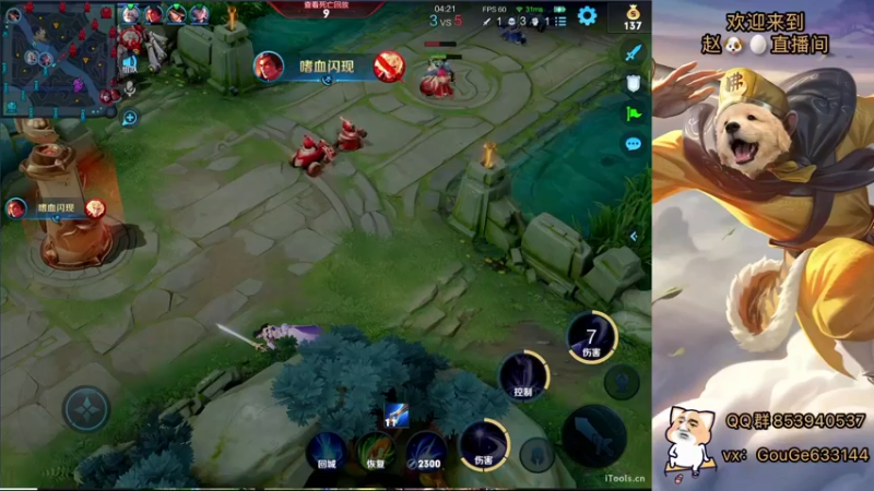 【2022-01-09 01点场】荣耀英雄宋人头：新主播 不求关注