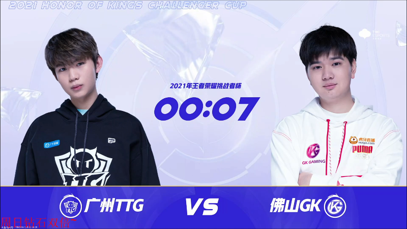 我在斗鱼看DL丶拖米直播王者荣耀