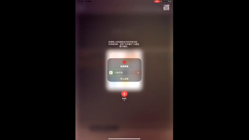 【2022-01-05 19点场】人间小娜美：突然冒泡的娜美酱～哈哈哈哈