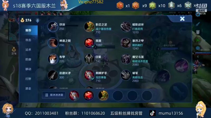 【2022-01-08 23点场】沐沐Ccccc：新赛季巅峰赛第2，冲第一！！